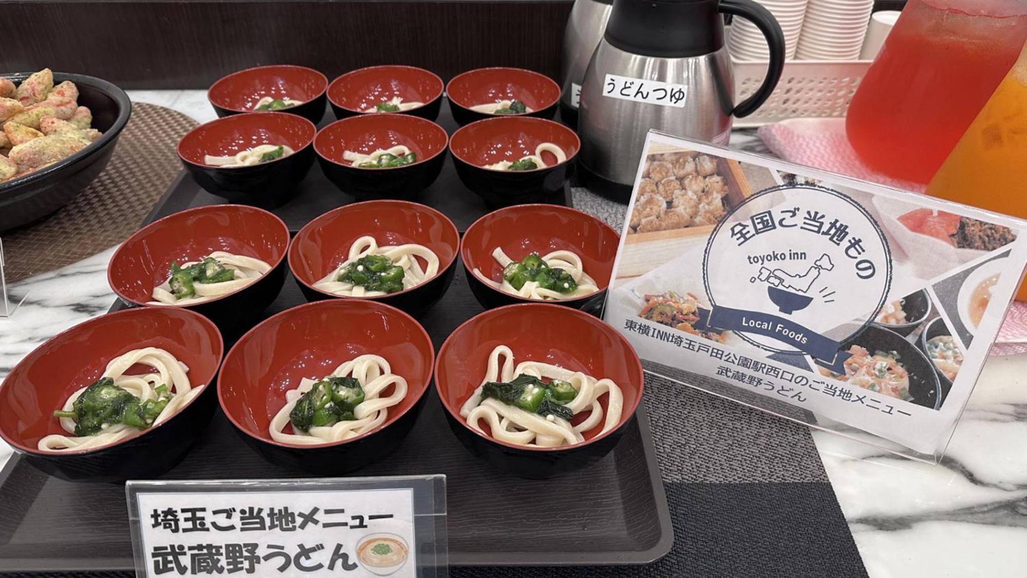 Hotel Toyoko Saitama Koen Eki Nishi Guchi Toda (Saitama)